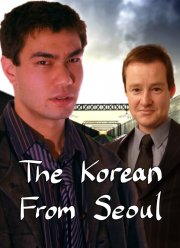 ������ �� ����� (2021)