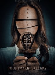 ������� �������� (2019)