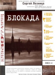 ������� (2005)