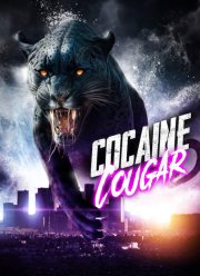 ���������� ���� (2021)