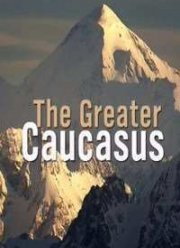 ������� ������ (2014)