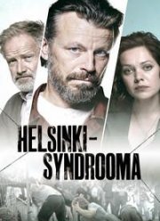 ����������� ������� (2022)