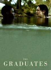 ���������� (2024)