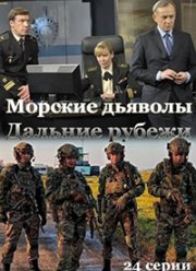 ������� �������. ������� ������ (2021)