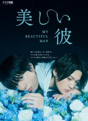 ��� �������� ������ (2021)