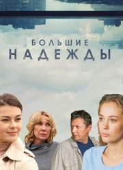 ������� ������� (2020)