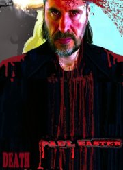 ����������� ������� (2022)