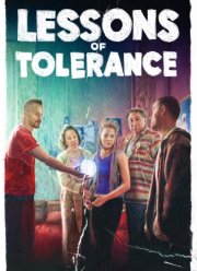 ����� ������������� (2023)