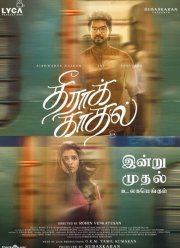 ����������� ������ (2022)