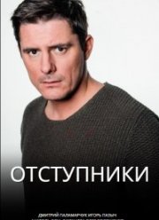 ���������� (2023)