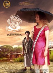 ��������� - ��������� � ����� (2016)