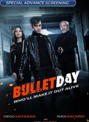 ���� ���� (2024)