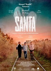 ����� (2021)