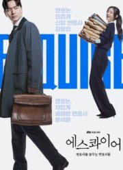 ������� (2025)