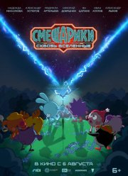 ���������. ������ ��������� (2026)