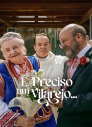 ��� �� ������ (2026)