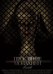 ��������� �������� 2 (2023)