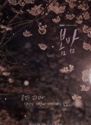 �������� ���� (2019)