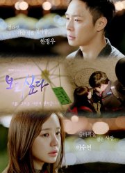 � ������ �� ���� (2012)