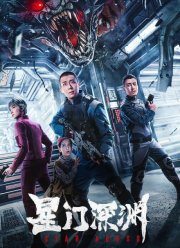 �������� ������ (2024)