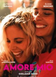 ������ ��� (2023)