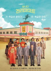 ������� ��������� ������� ��������� (2019)