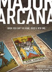 ������� ����� (2018)