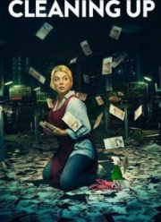 �������� (2019)