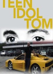 ��� - ����� �������� (2018)