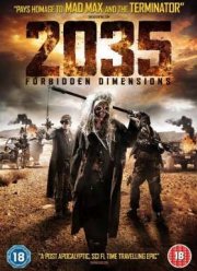 ����������� ���������� (2013)