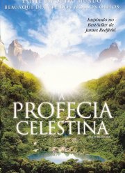 ����������� ������� (2006)