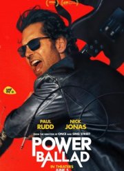 ������ ������� (2026)