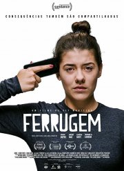 �������� (2018)