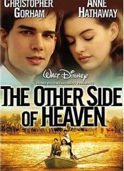 ���� ���� (2001)