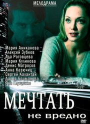 ������� �� ������ (2012)