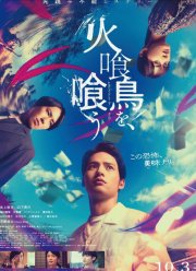 ������ ��������� (2025)