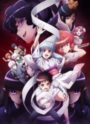 �������� [��-2] (2020)