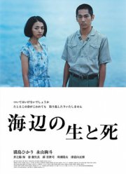 ����� � ������ �� ������ ���� (2017)