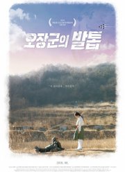 ������������ � ������� (2018)