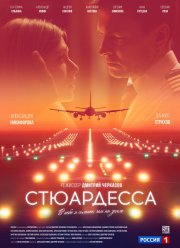 ���������� (2025)