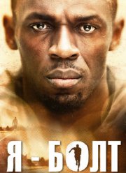 � � ���� (2016)