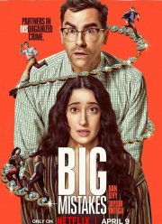 ������� ������ (2026)