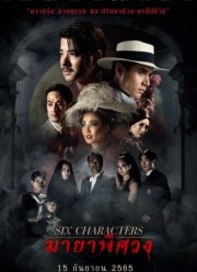 ����� ���������� (2022)