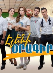 ������� ���� (2017)