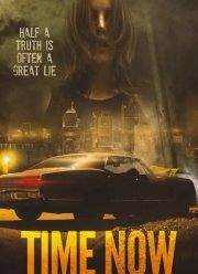 ����� ������ (2019)