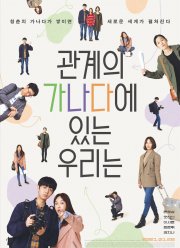 ������ ����� ��������� (2021)