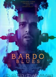 ����� ���� (2017)