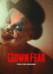 ������ ������� (2020)