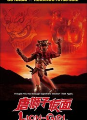 �������-������ (2023)