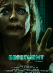 ����������� (2017)